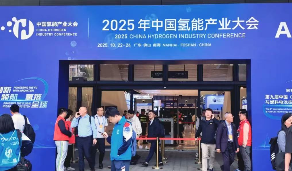 Jiangsu Hydrogen Glory présente des matériaux innovants pour l'énergie hydrog...